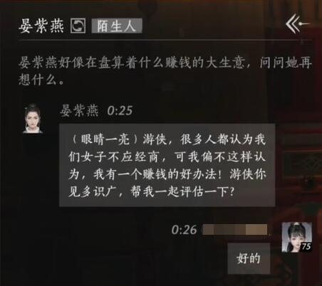 梦三国孙鲁班英雄解析：技能与背景故事深度研究