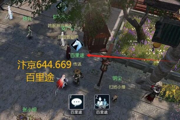 卓越之剑2凯瑟琳任务攻略：完美完成任务的注意事项与技巧