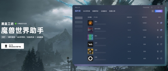 魔兽世界地精机械活塞获取攻略：详细解析如何获得地精机械活塞