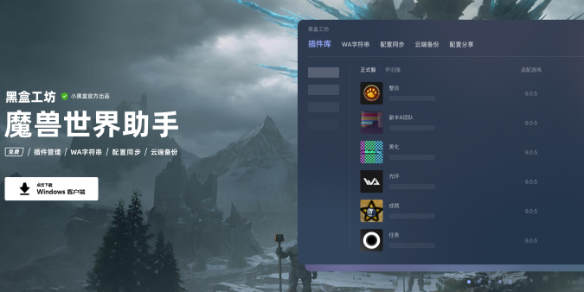 三角洲特种部队7：捍卫国家安全的尖刀力量