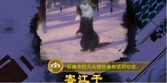 王权2幻想王国第14关剧情模式通关攻略及详细解析