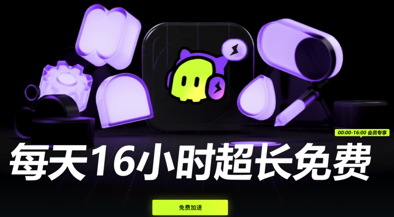 魔兽世界扩展包：全新游戏体验来袭