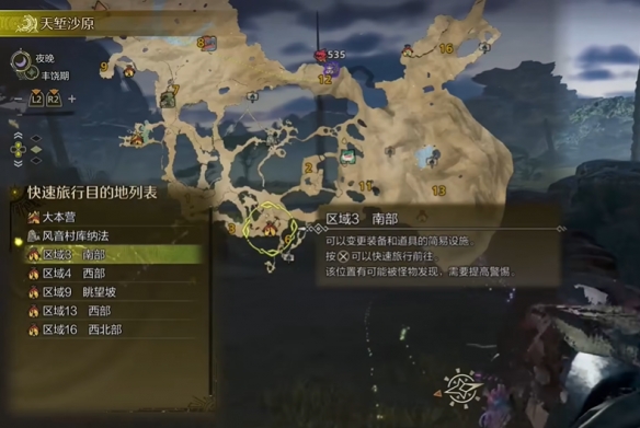 机械迷城2全关卡攻略：详细解析与通关技巧-机械迷城 2