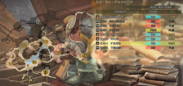 DNF角色详细查询攻略