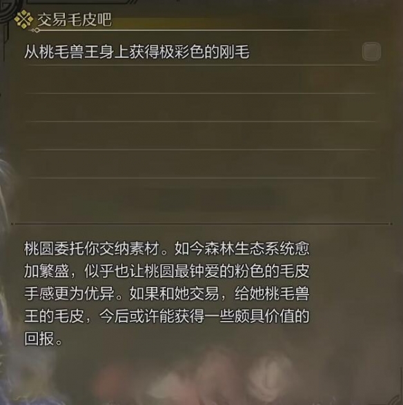 静谧深渊：寂静岭2重制版全流程时长解析