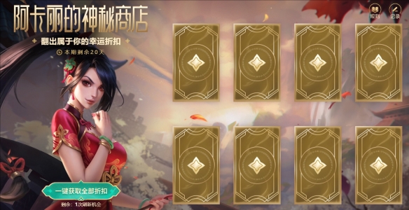 海马坐骑全服最佳刷新点：提升你的坐骑等级指南