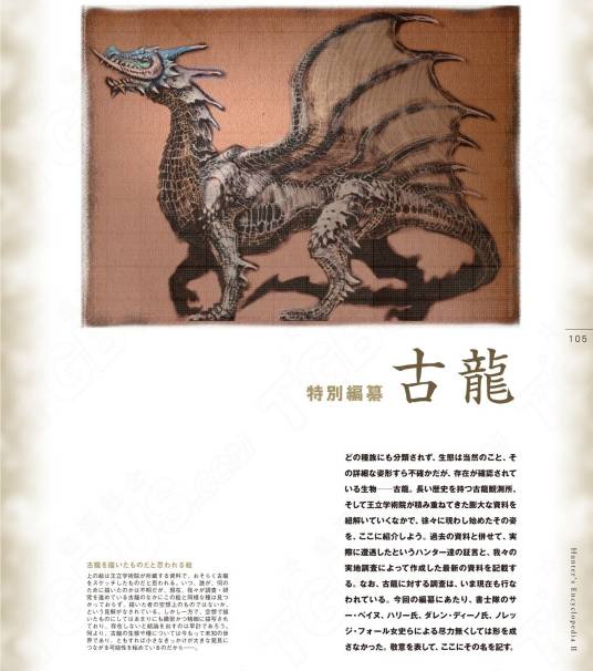 EDJ战队电竞夺冠：团队协作与实力的巅峰对决