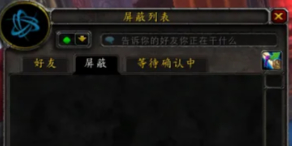 英雄联盟影流大区合并列表介绍-lol影流区维护公告最新时间