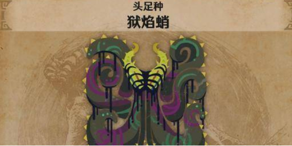 恶龙降临！全球灾难来袭：恶龙之灾