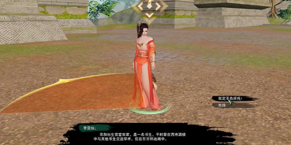遗迹之森与梦魔之药全攻略