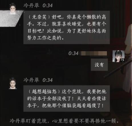 纪元1701全攻略：深度解析与实用技巧