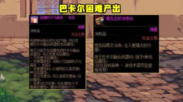 魔兽世界黑市商人：隐藏的交易高手解析