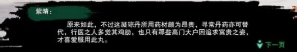 魔兽世界怀旧服深度解析：重温经典魔兽时光