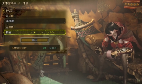 魔兽世界雷神岛前置任务攻略：详细步骤与注意事项-魔兽世界雷神岛世界boss