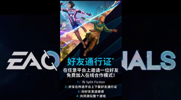 太空女妖攻略：全解析与技巧深度研究
