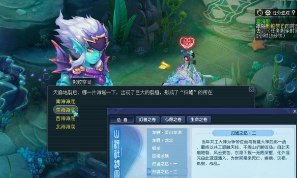 守望先锋2竞技点数规则详解：新手必看攻略