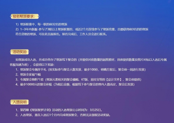 魔兽币获取攻略：魔兽世界金币交易技巧与安全指南_魔兽世界金币交易价格