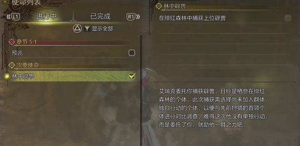 行云流水符石组合搭配技巧深度解析