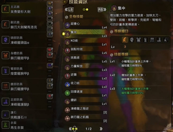 过山车大亨3进阶攻略：打造完美主题公园的终极指南