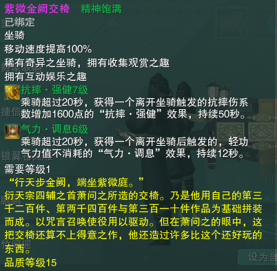 大侠传兄弟玩攻略全解析：新手到高手的进阶之路