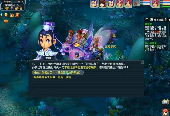 崩坏：星穹铁道裂界征兆难度2-3呜呜伯位置解析