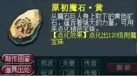 阿卡利装备推荐：详细出装攻略