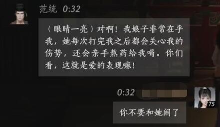 幻象尘秘闻：一场跨越时空的神秘探索-幻象之尘刷哪个副本
