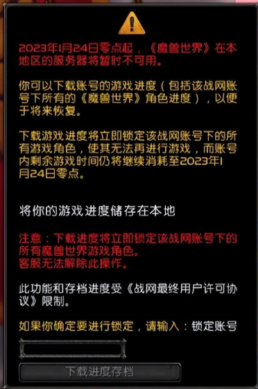 魔兽世界晶歌森林矿点分布图解析及详细攻略