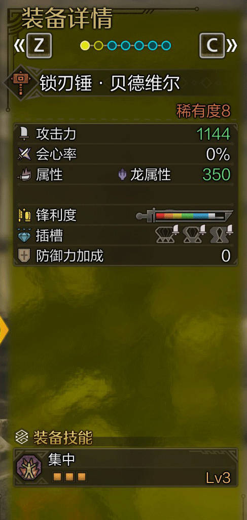 庇护所2生存指南：新手必看的详细攻略