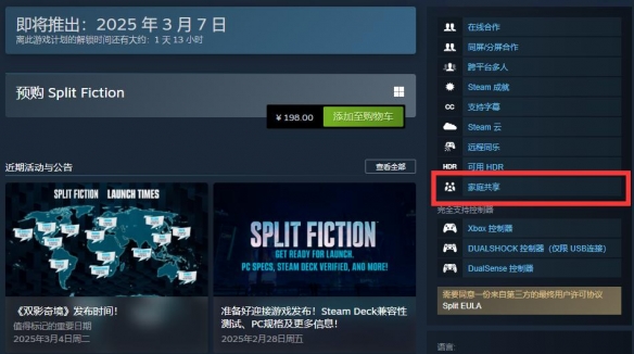 消逝的光芒2保险箱密码攻略：如何轻松解开谜题