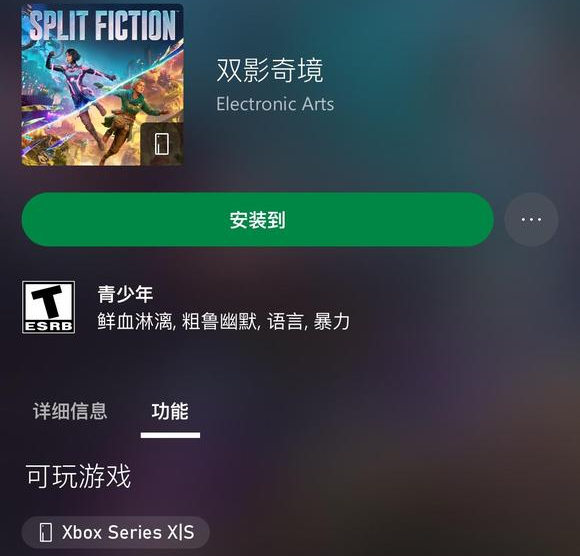 火焰纹章风花雪月无双赤焰之章：突破古罗斯塔尔领详细攻略