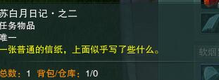 DNF暗夜使者第三次觉醒时装推荐：时尚与实力兼备，dnf暗夜使者三觉什么时候出