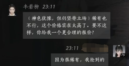 魔兽世界巫妖王之怒肯瑞托每日任务攻略：完成任务轻松获取精致龙骨雕像