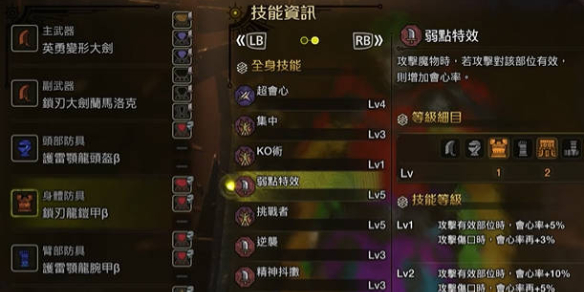 天天打怪兽攻略：快速升级秘籍与装备获取技巧_天天打怪兽下载