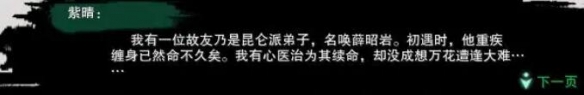 历届国际邀请赛冠军名单回顾