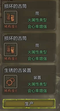 剑灵海蛇补给基地通关攻略