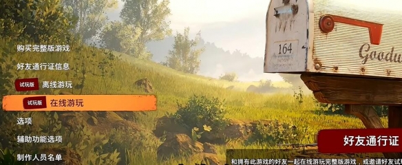 侠客风云传前传详细攻略：任务流程与隐藏剧情全解析-侠客风云传前传 流程攻略