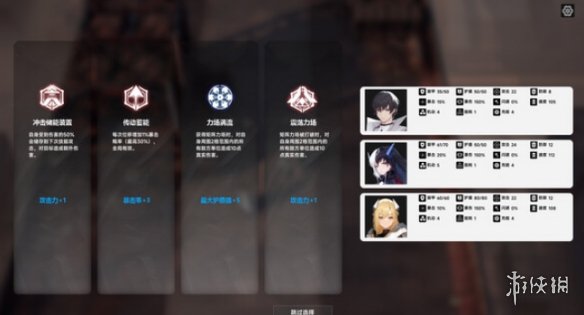 幕府将军2完整战争：兵种、战略与外交实用攻略