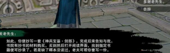 使命召唤15攻略大全：全地图解析与武器调查