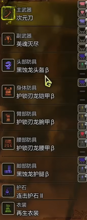 希利苏斯风石开启指南：详细步骤解析