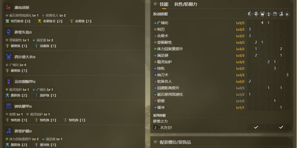里约赛事时间安排及观赛指南