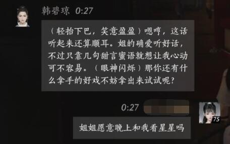 云之高远：天空的诗篇与心灵的栖息地-什么云之