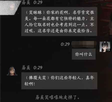 万花输出模板：实用高效的输出处理方式方式