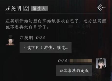 动画世界的欢乐探索——卡通总动员