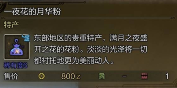 狙击手幽灵战士：真实军事模拟射击游戏体验