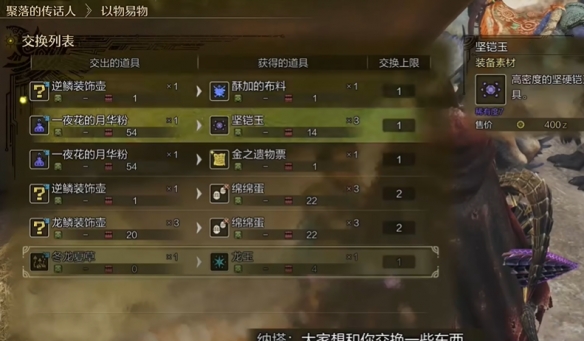 海龟坐骑在哪钓：详细指南与技巧分享