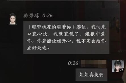 剑网3新稻香村成就攻略：完整解锁成就技巧与心得