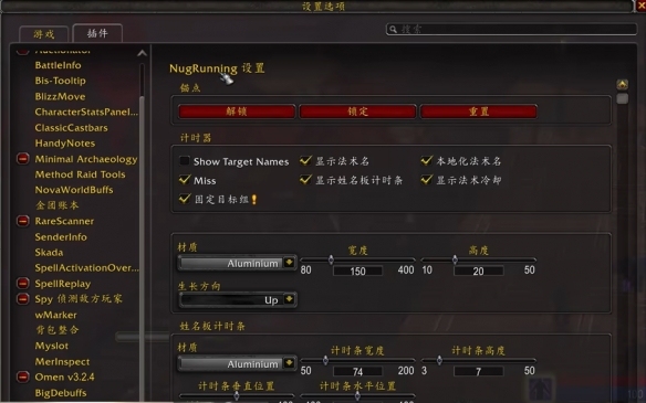 剑网3扶摇九天奇遇详细图文攻略全解析，剑网三扶摇九天给什么