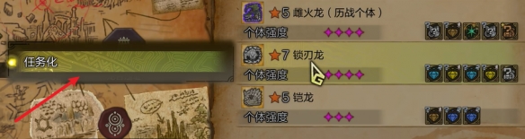 白色烟雾照明弹：用途与安全性解析