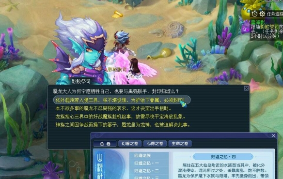 剃刀高地任务攻略：难题与胜利的关键解析